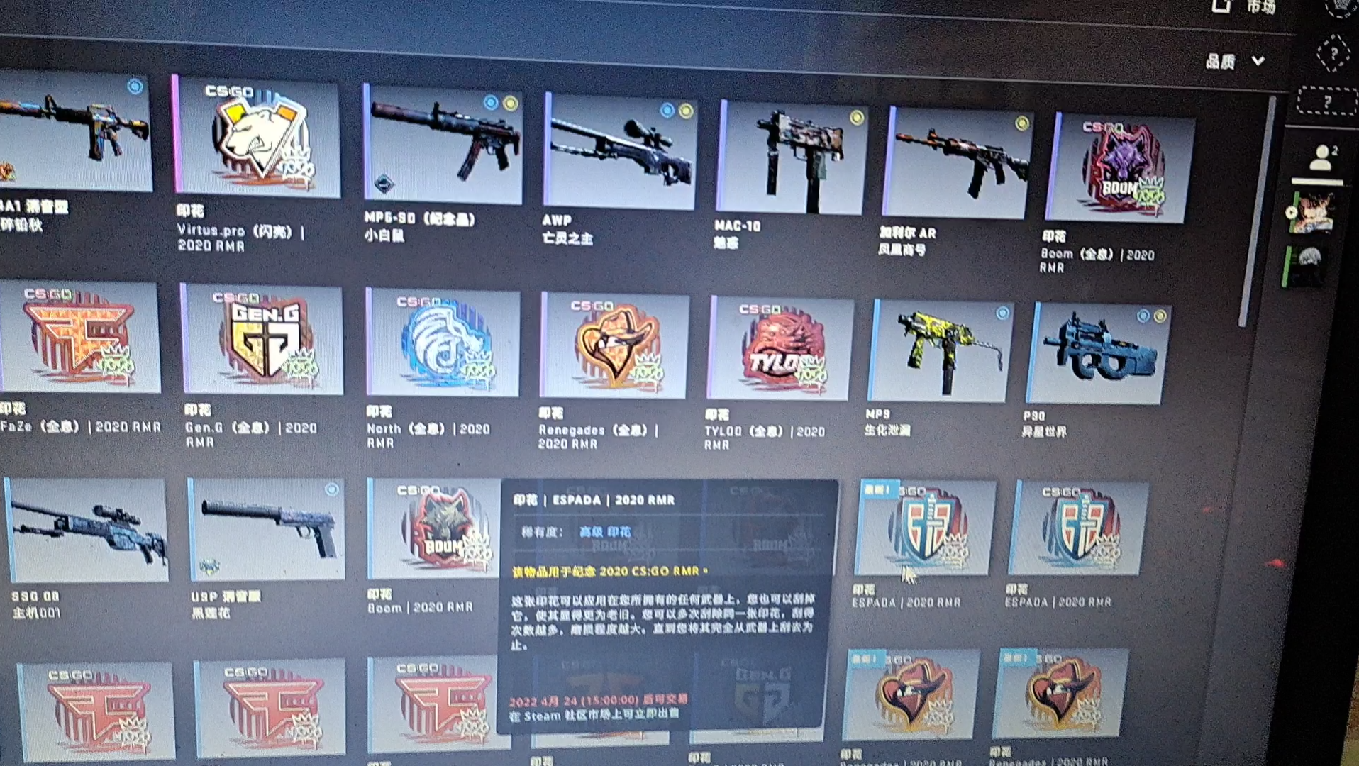 csgo胶囊概率图片