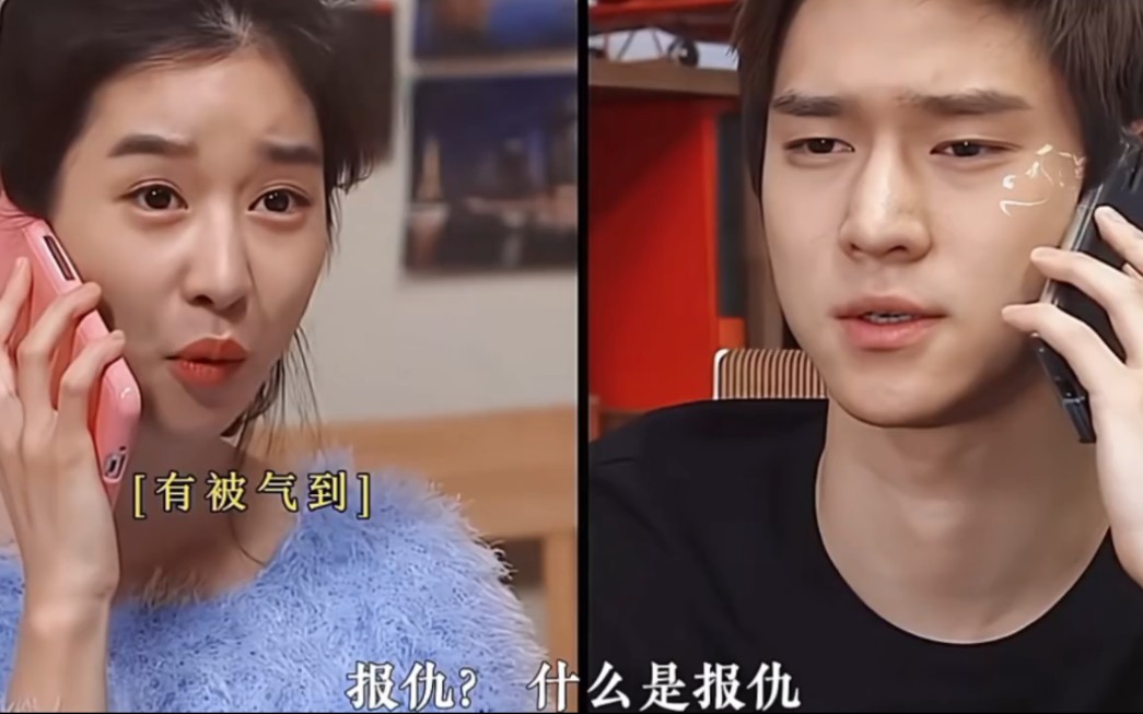 兄妹俩拉仇恨是这么整的