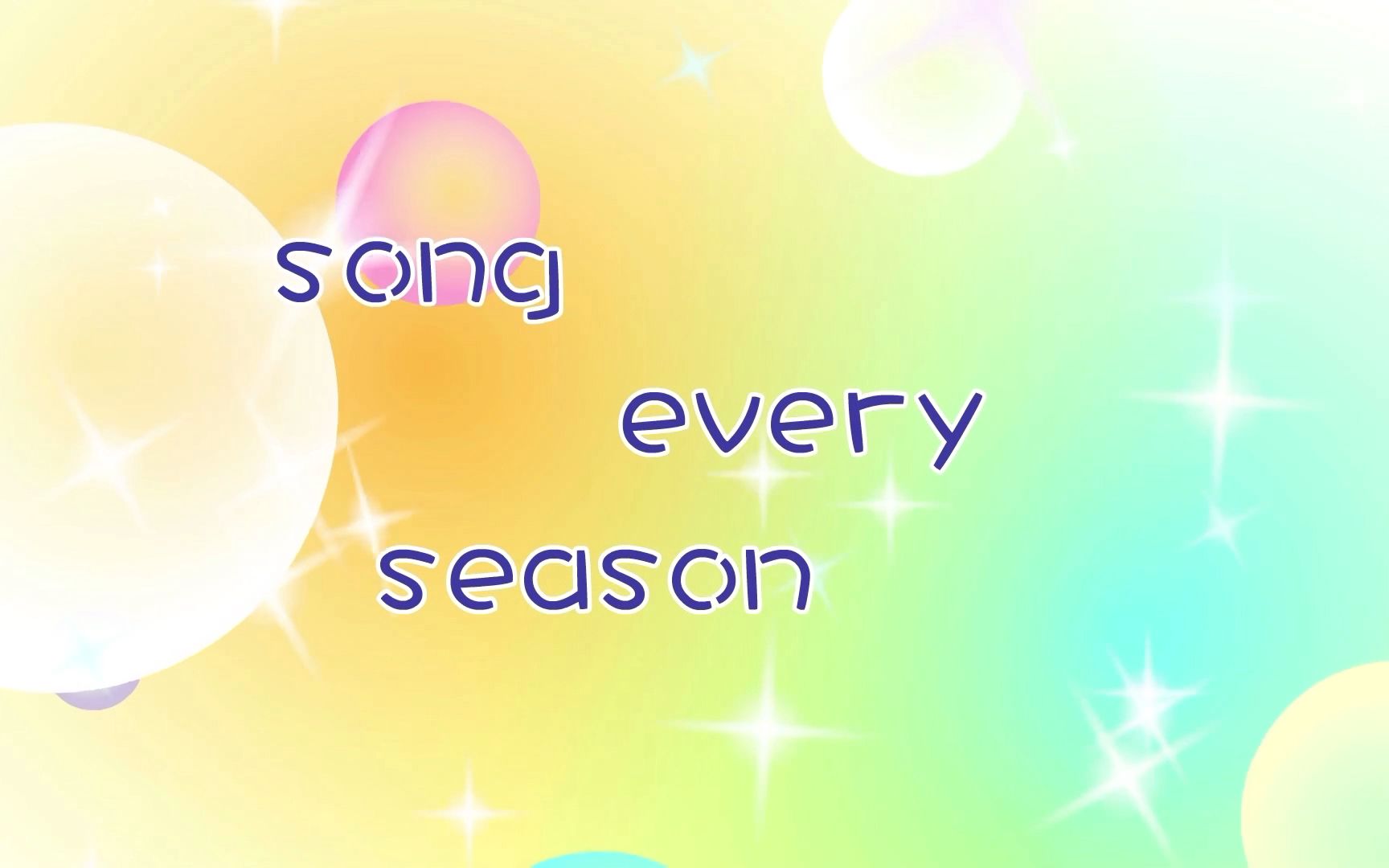 [图]英语儿歌song every season