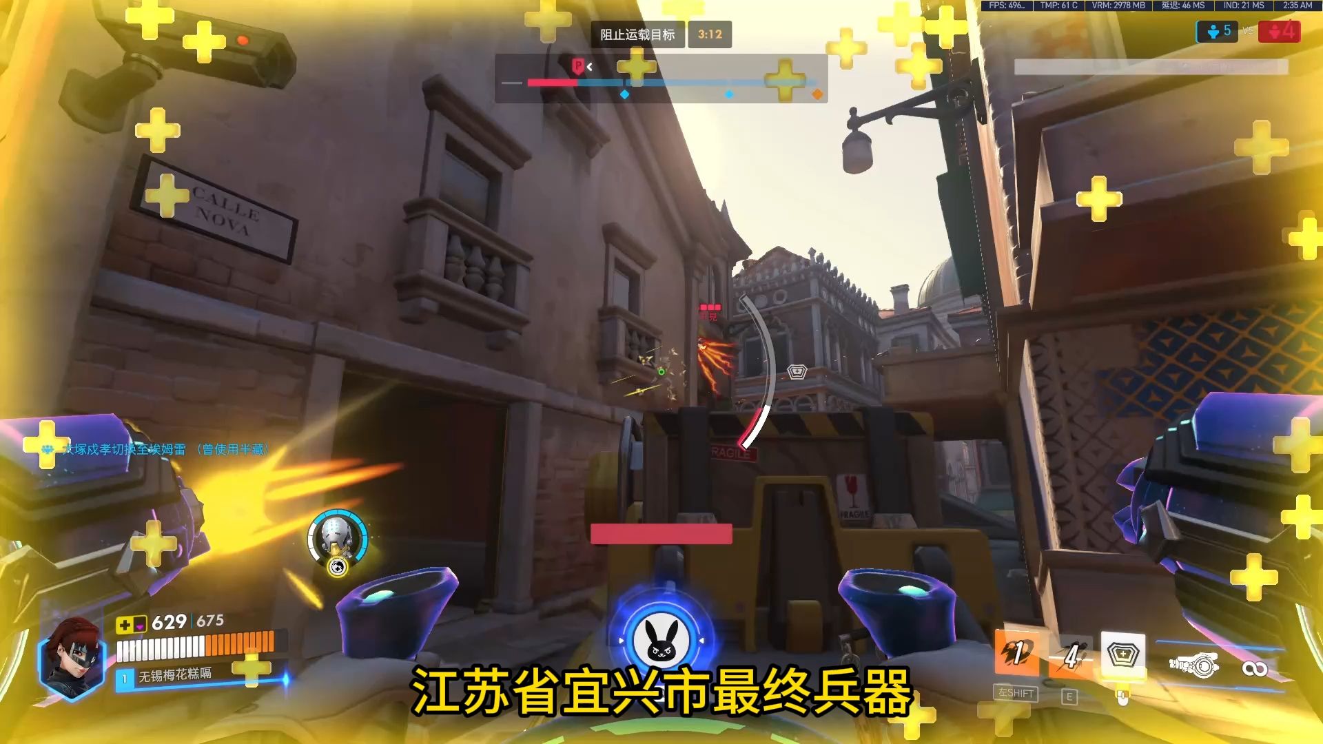 《江苏省宜兴市最终兵器》