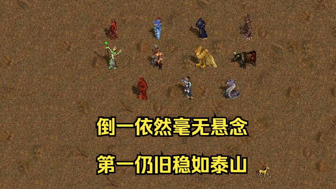 【英三小课堂】五级兵综合能力排名哔哩哔哩bilibili