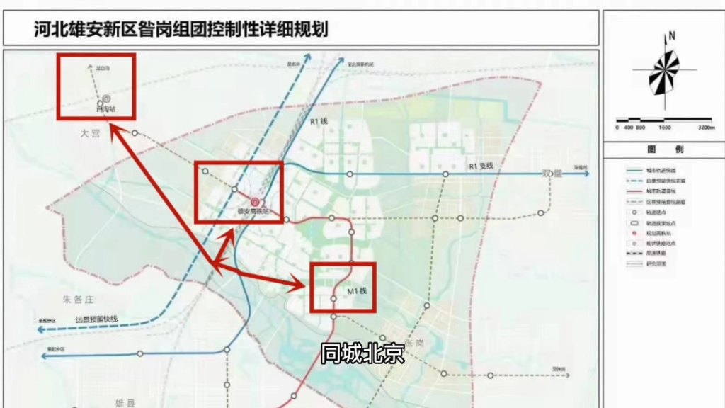 白沟地铁/白沟地铁M3规划图/白沟地铁口在哪/白沟地铁口附近楼盘哔哩哔哩bilibili