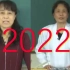 【山西中考】2022年理化实验操作讲解