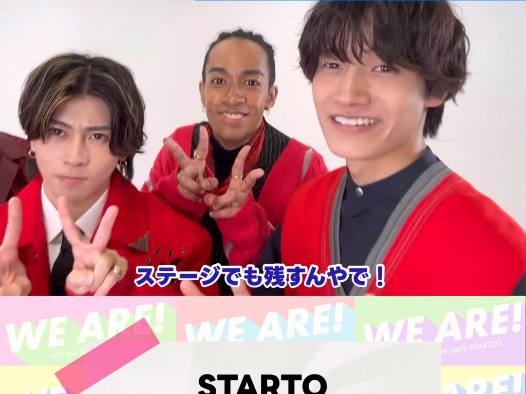 【STARTO with】Aぇ! group 星达拓东蛋公演倒计时哔哩哔哩bilibili