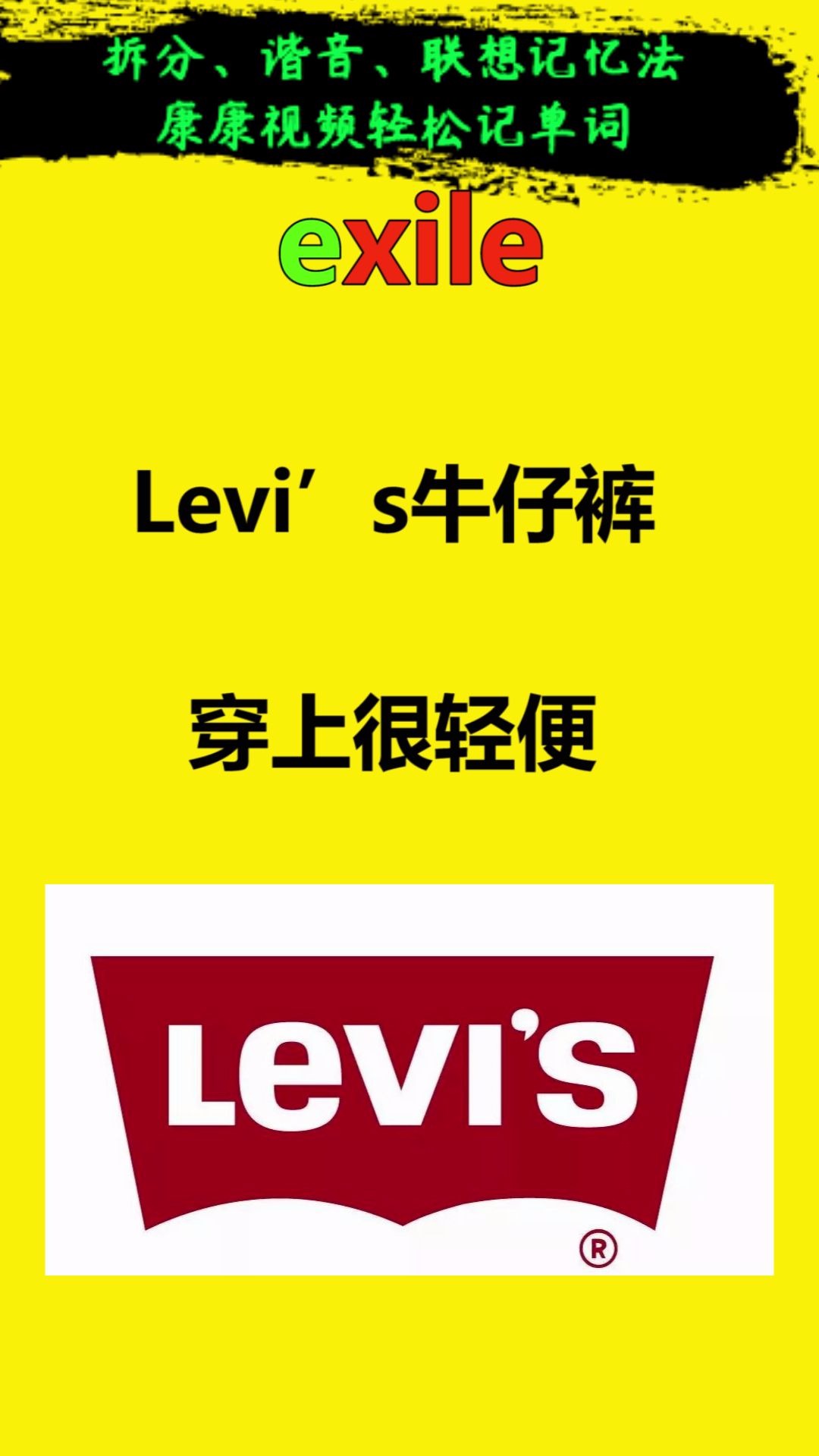 levity哔哩哔哩bilibili