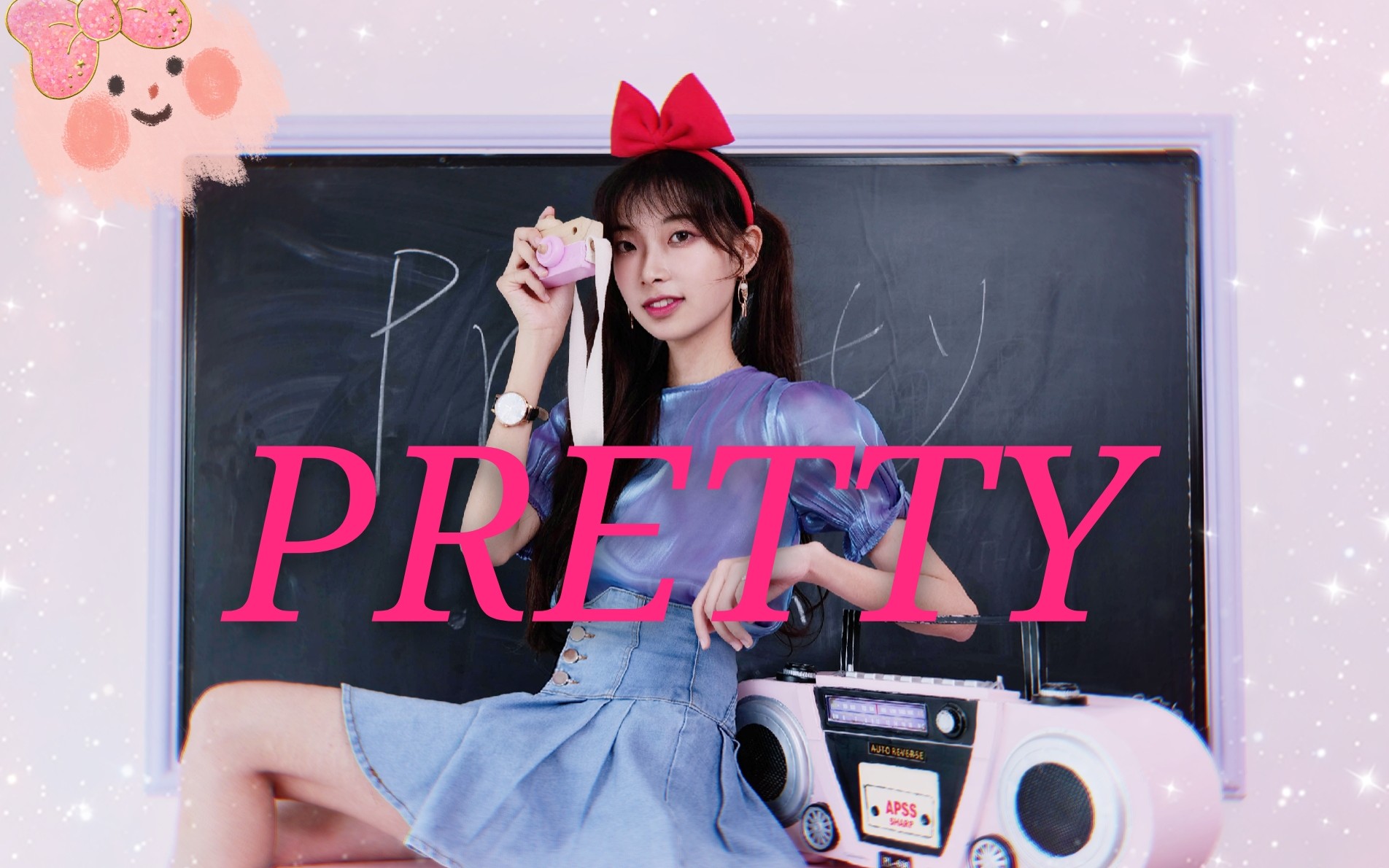 [图]【心绪】Pretty——————you so pretty！