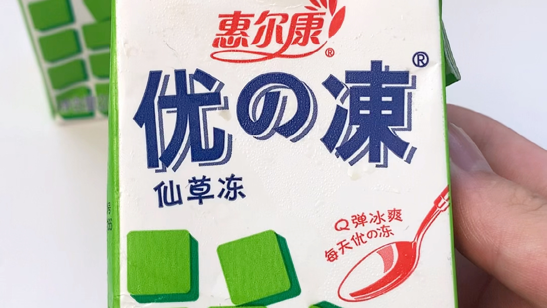 盘点两款鲜为人知的福建清爽饮品,每一口都爽到冰点真的绝了 #多多平价好物#解暑饮品#冷饮哔哩哔哩bilibili