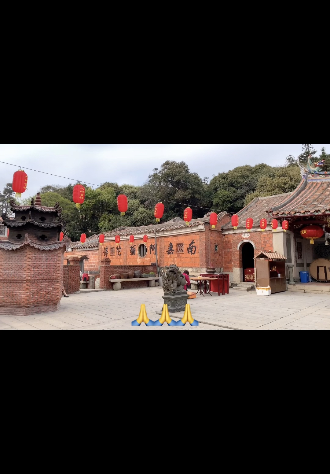 [福到了]紫帽山山中之金粟洞禅寺[保佑]