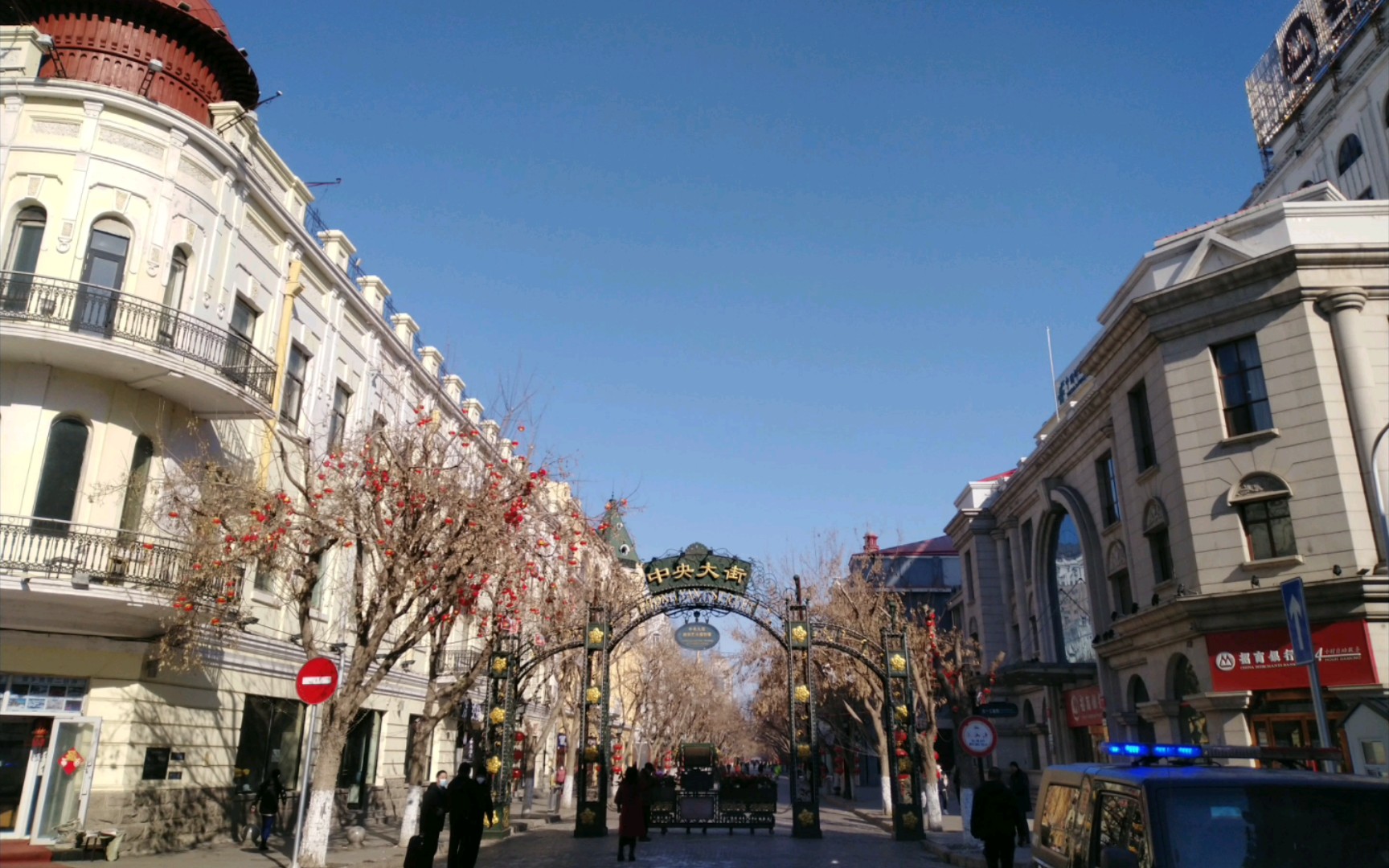 东北之行 哈尔滨中央大街