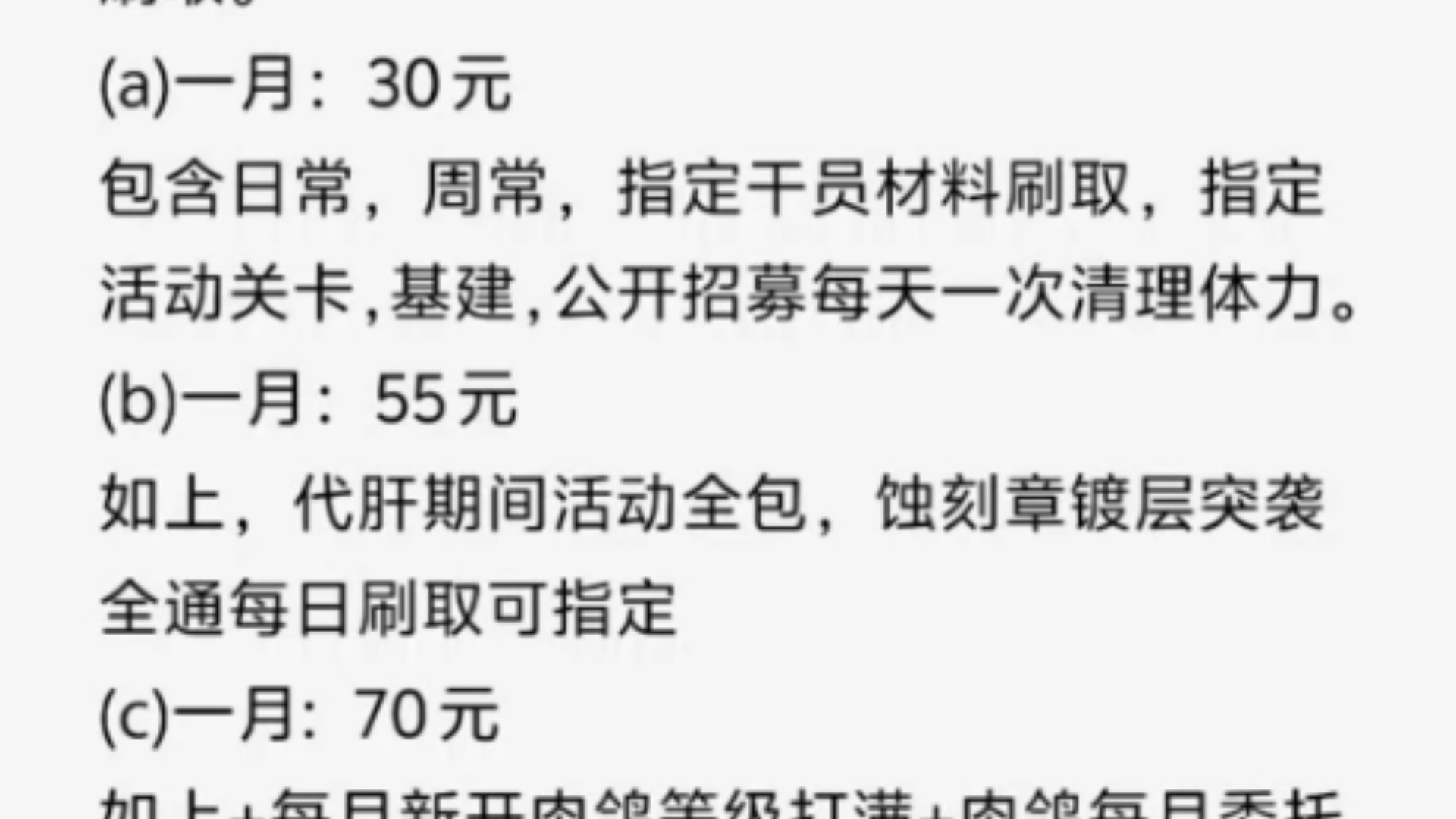 代刷网课多少钱一克的简单介绍