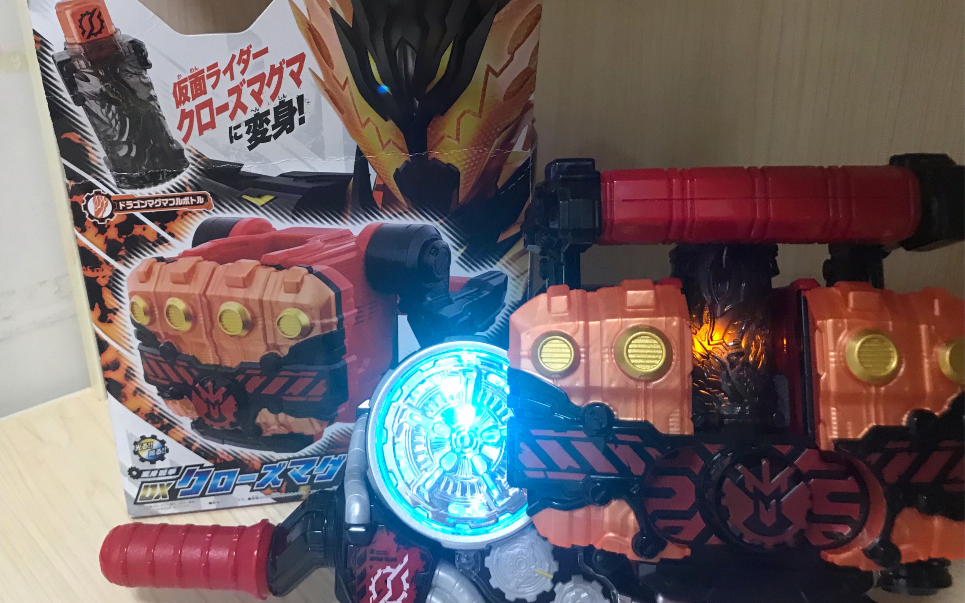 dx假面骑士buildcrossz岩浆龙拳塑胶空瓶