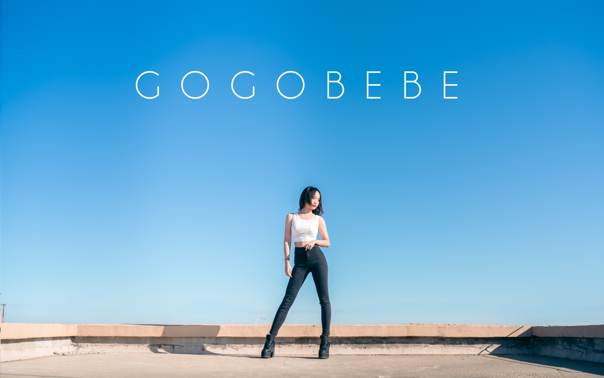 gogobebe悠悠你性感美丽大方又可爱的小机灵鬼来了