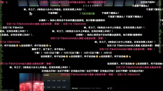 Download Video: OK林仔《这把输了停播一个月说话算话》《传奇局4连跪》《秒排下一把》