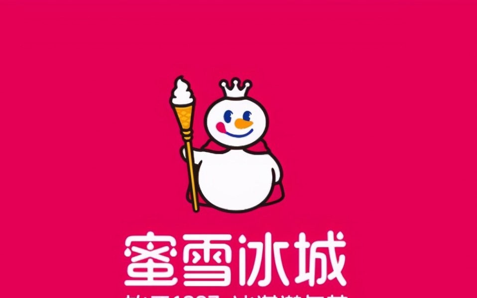 蜜雪冰城&优惠领取哔哩哔哩bilibili