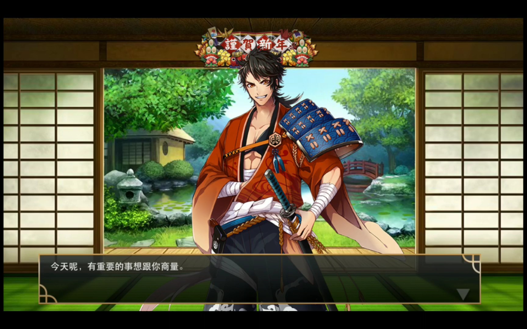 [刀剑乱舞]送初始刀去修行啦～_哔哩哔哩_bilibili