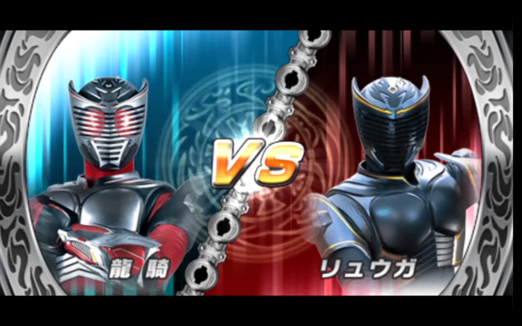 假面骑士龙骑vs龙牙