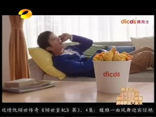 DICOS德克士欢享桶广告李小龙篇哔哩哔哩bilibili