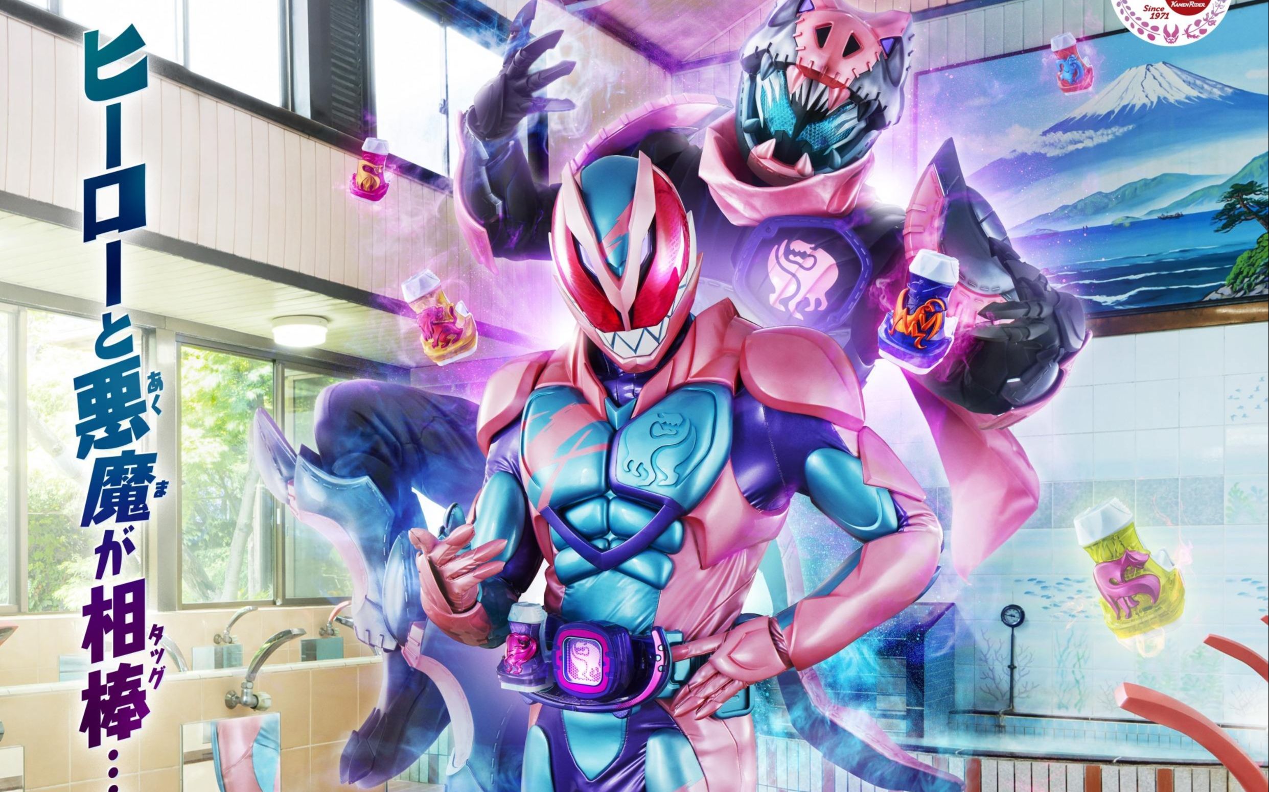 假面骑士revice利维斯38集(第四段)