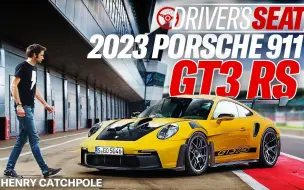 Cars01字幕组丨全新保时捷911 GT3 RS更强更快了，但它更有趣吗？