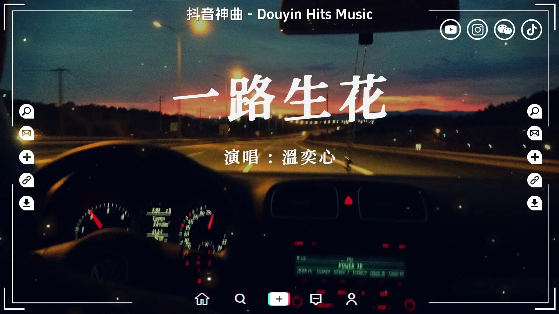 热门流行歌曲【抖音破亿神曲】Tiktok 抖音感动洗脑精选神曲必听  Ring Ring Ring不是花火呀, 张妙格  我期待的哔哩哔哩bilibili