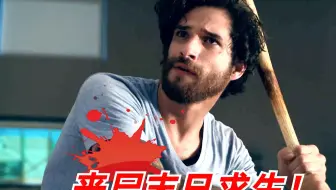 【阿奇】丧尸惊悚片《孤独》：城市爆发丧尸病毒，被困男子上演极限求生
