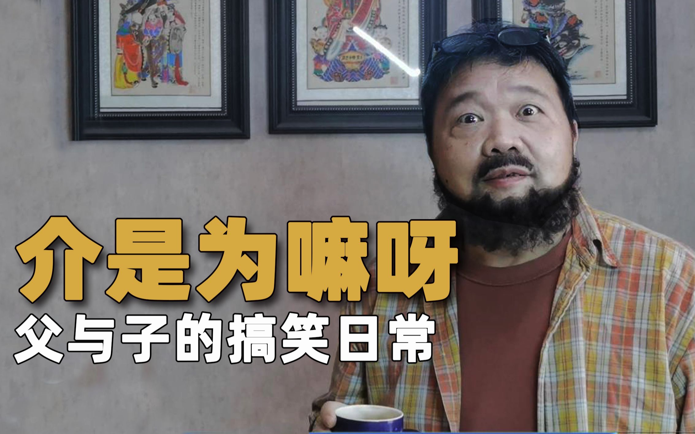 难道我的买入卖出影响股市大跌大涨主力干嘛盯着我不放呀