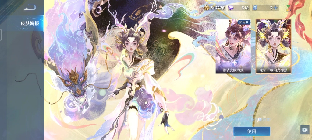 孙尚香这闪卡海报是真抽象