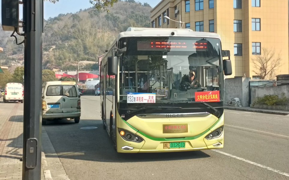 舟山公交 [新线首发]132路 鸿毛湾→定胜新城庙全程前方展望pov