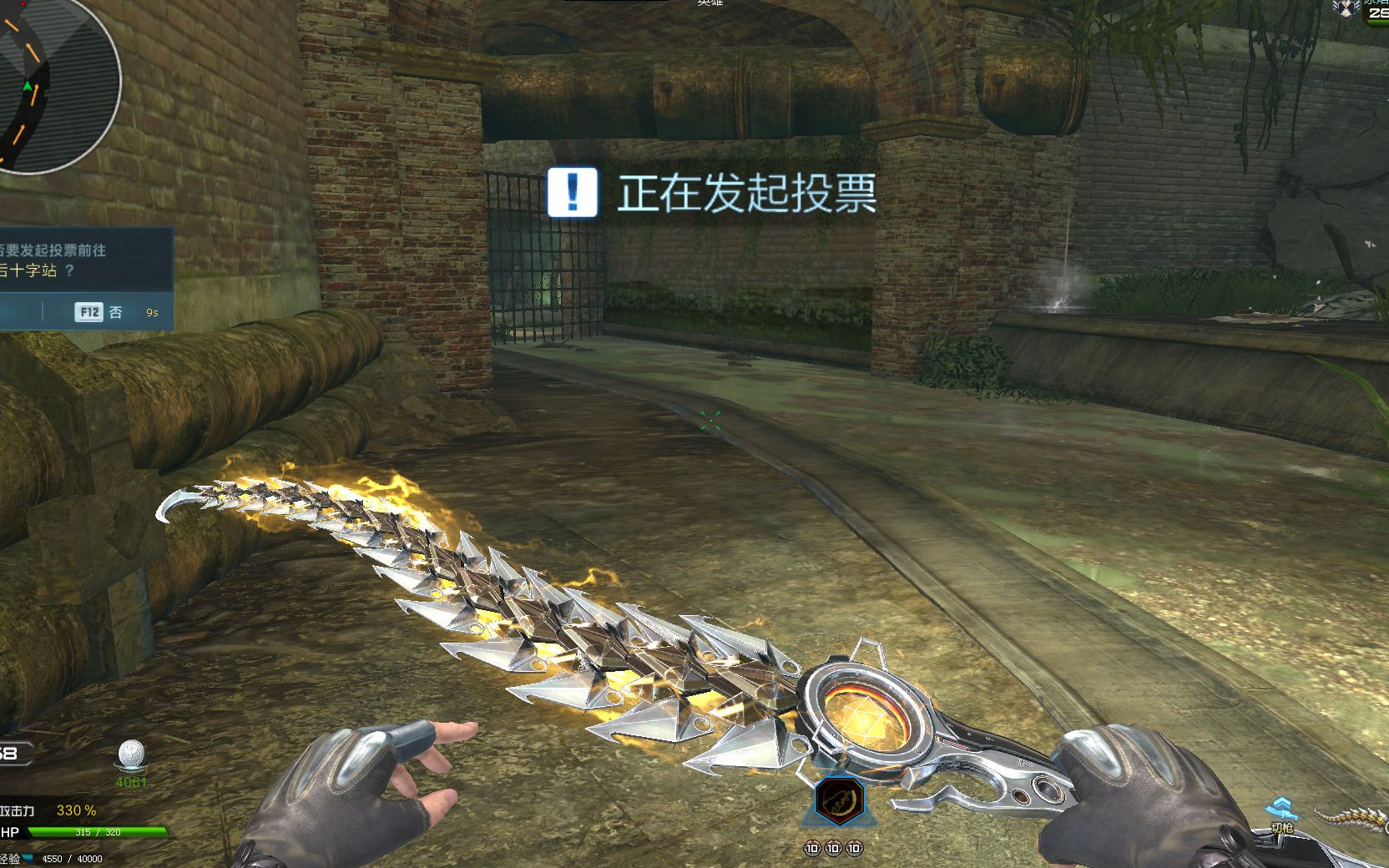 逆战在临大都会z博士第二形态卡法需初霜