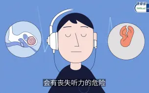 Tải video: 当心：长期使用耳机的危害可不小！