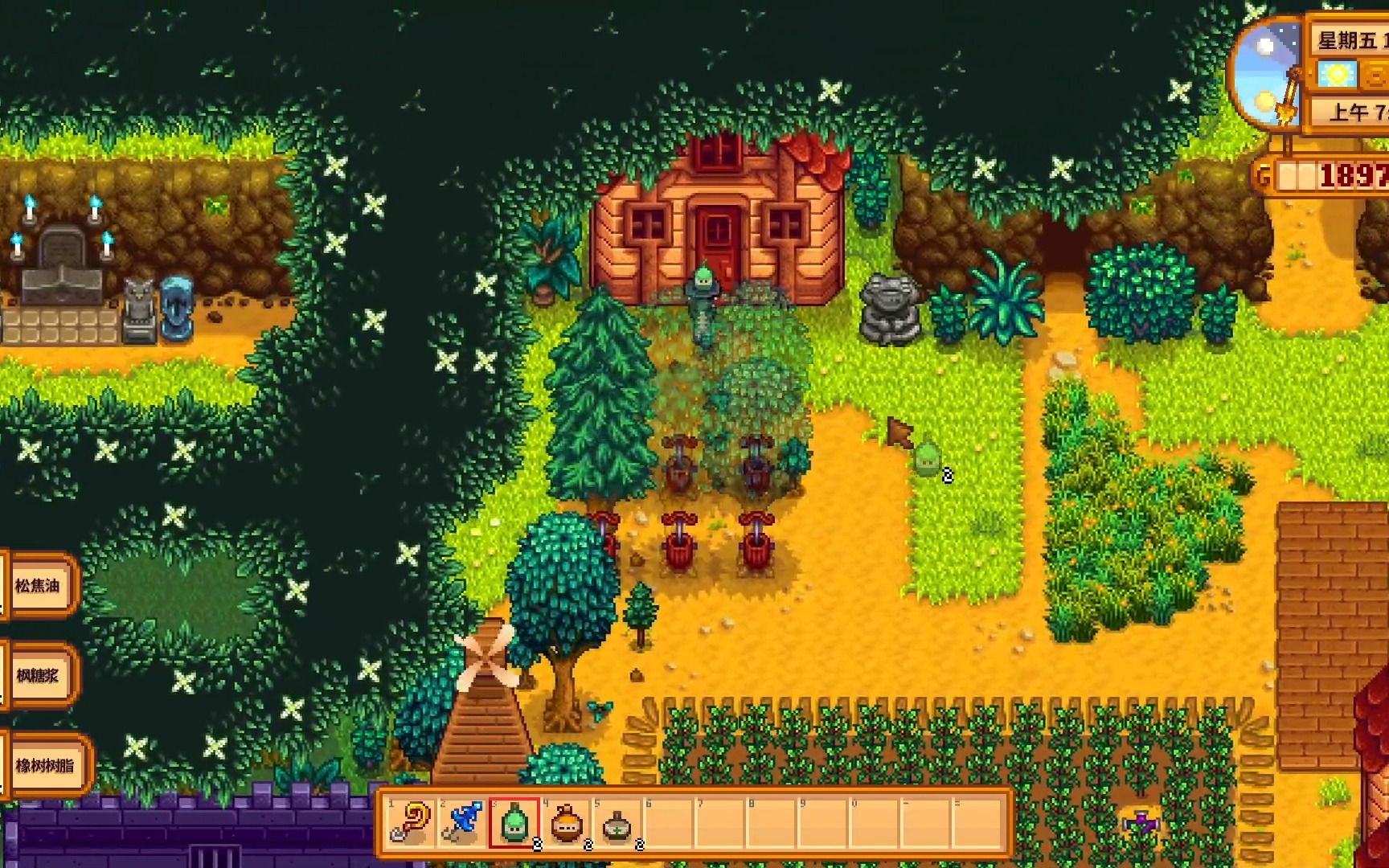 星露谷物语研究做菜单人森林农场实况47