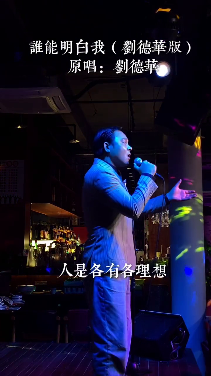 请大家多多支持刘德华和热血合唱团电影热血合唱团刘德华陈黎明我