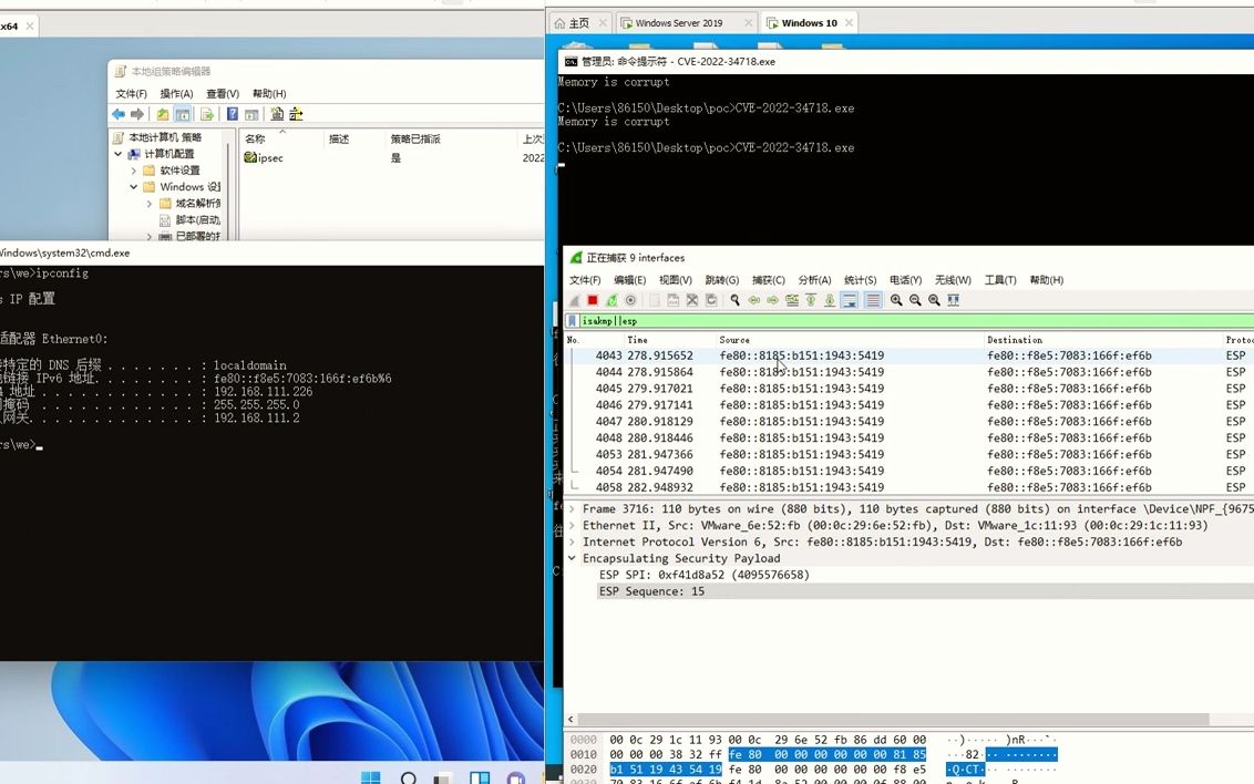 【转载】Windows TCP/IP 组件远程代码执行漏洞(CVE2022–34718)演示哔哩哔哩bilibili