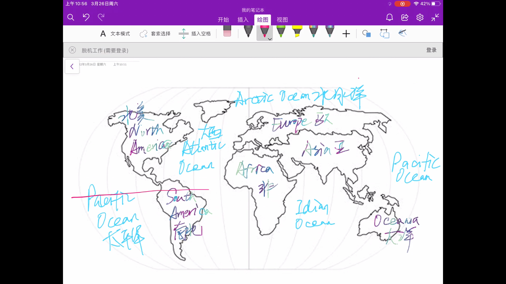 世界地图相关英语表达哔哩哔哩bilibili