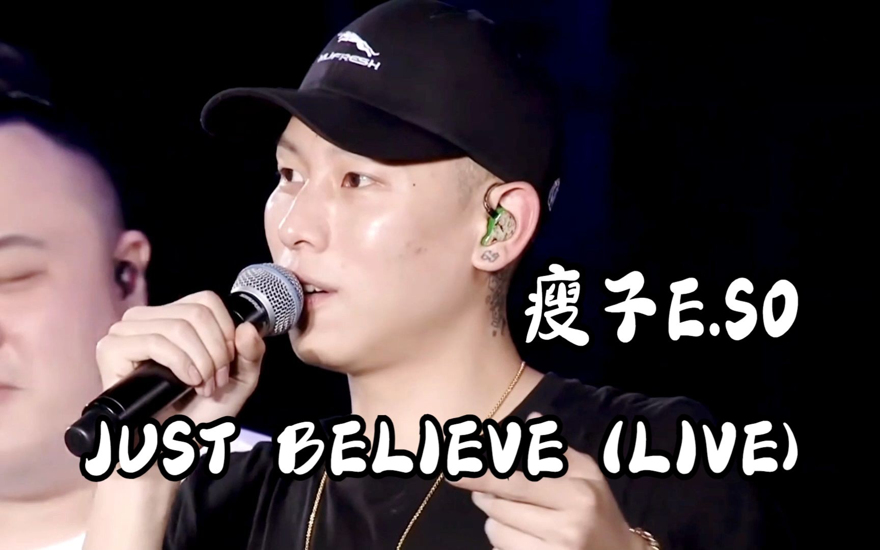 [图]瘦子E.SO《JUST BELIEVE》| 兄弟本色（张震岳、热狗、顽童MJ116）2015台北小巨蛋演唱会现场