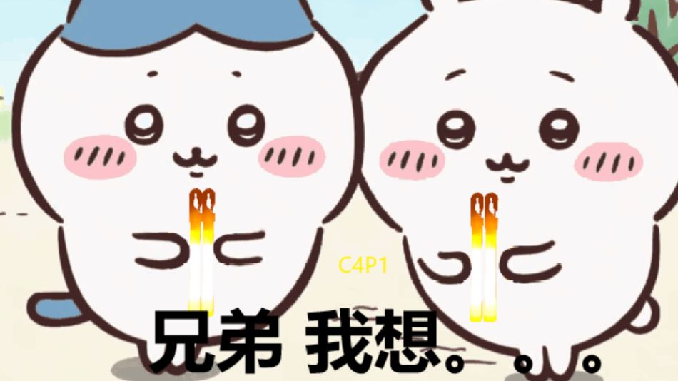 【WOTA艺】交个朋友超时空对决第四季Part1哔哩哔哩bilibili