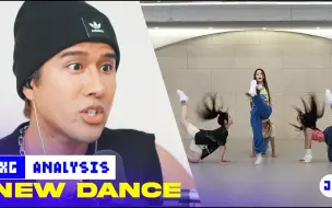 Télécharger la video: 【机翻Reaction】夸不停！Jeff小哥看XG - New Dance 练习室