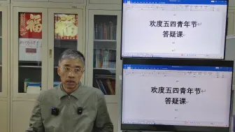 下载视频: 02北京师范大学 陈志新 恋爱、婚姻、家庭 第一章 引论 答疑课（1）