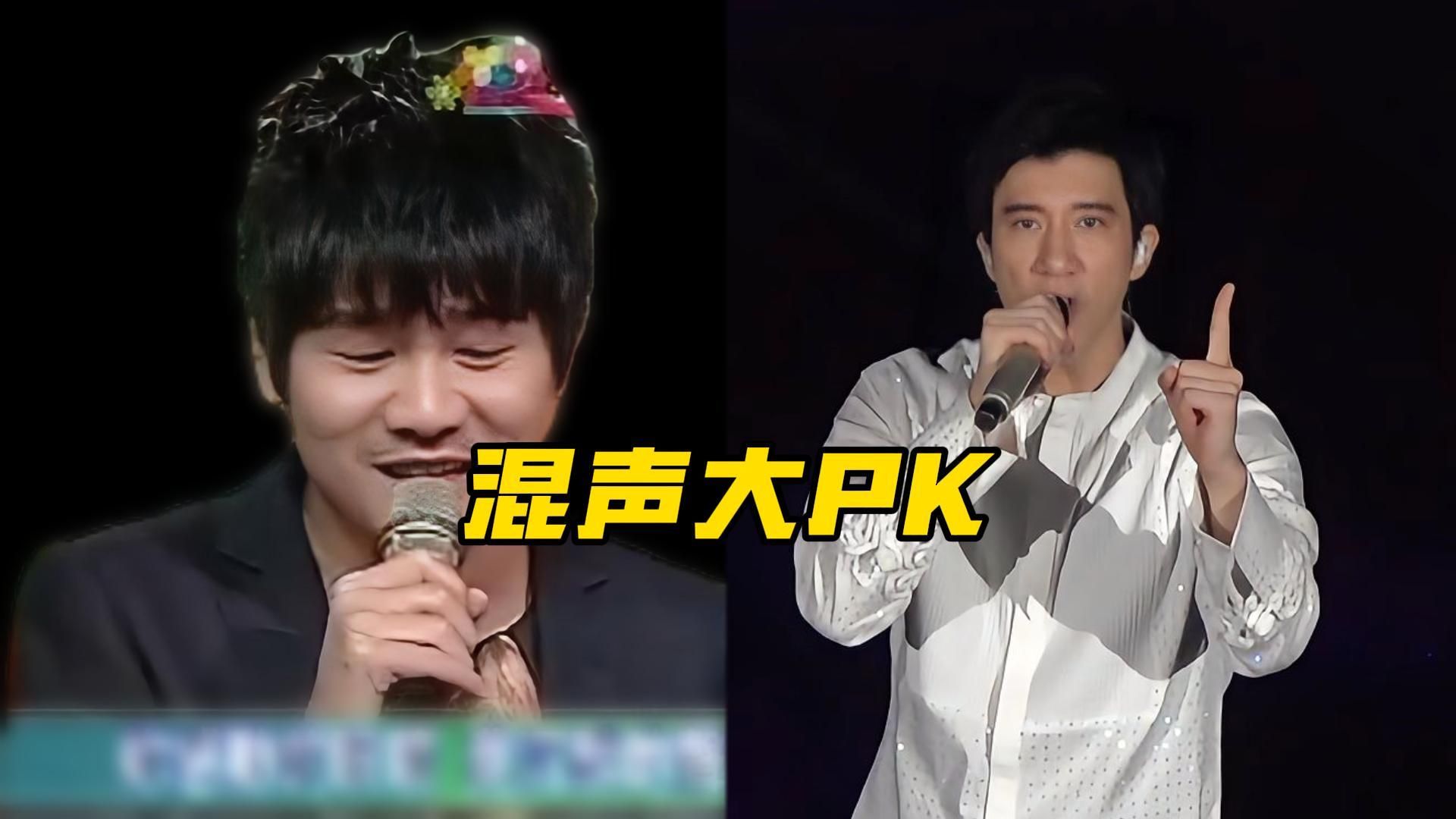 【曹格&王力宏】forever love混声大pk,你更爱谁的歌声?