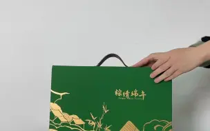 粽子包装盒厂家