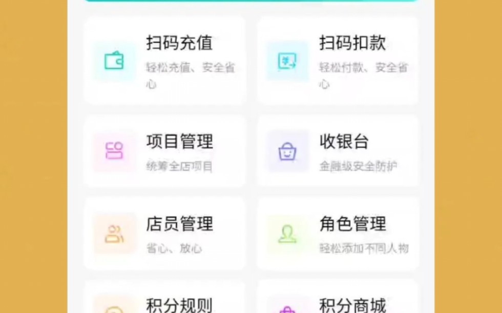 微信电子会员卡的4种核销方式哔哩哔哩bilibili