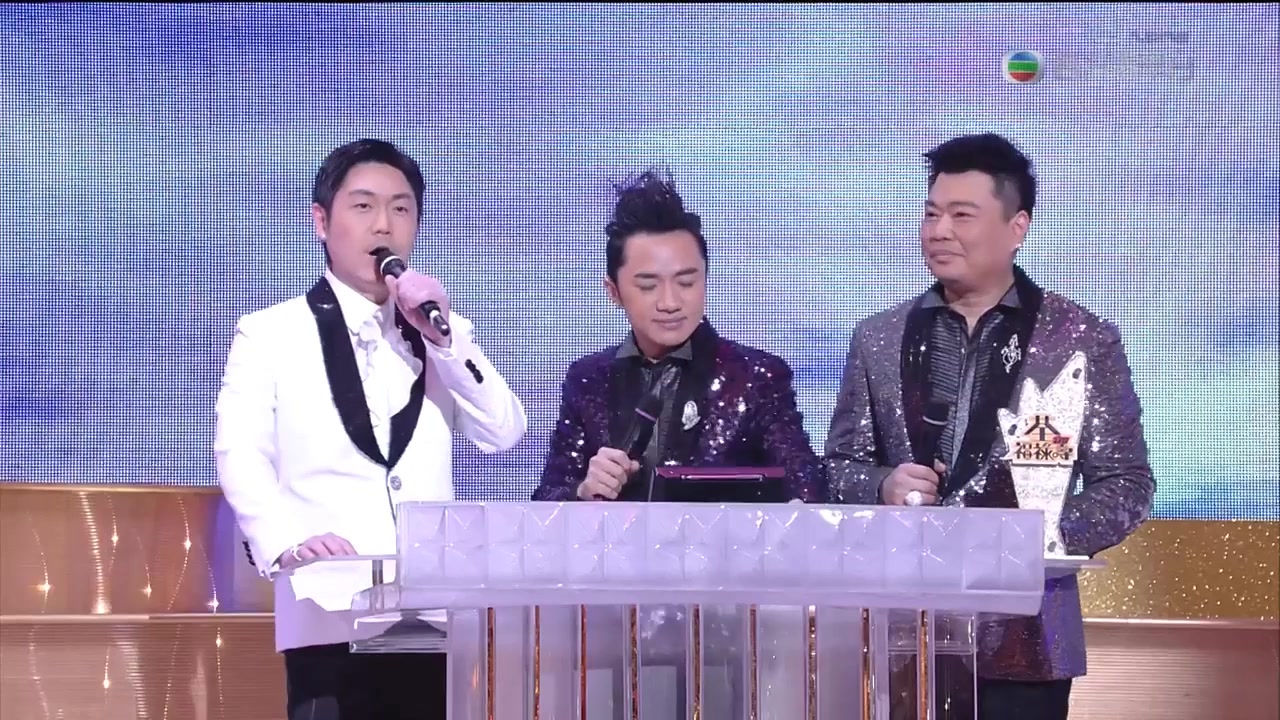 【tvb43周年台庆】福禄寿颁奖典礼(王祖蓝李思捷阮兆祥)