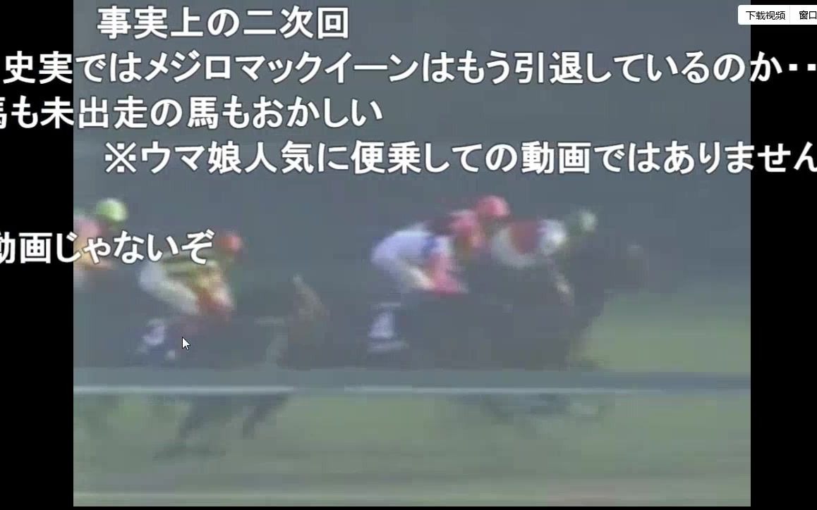 的中単勝馬券 93年 第38回有馬記念 トウカイテイオー jGTGQmkQEN - www 