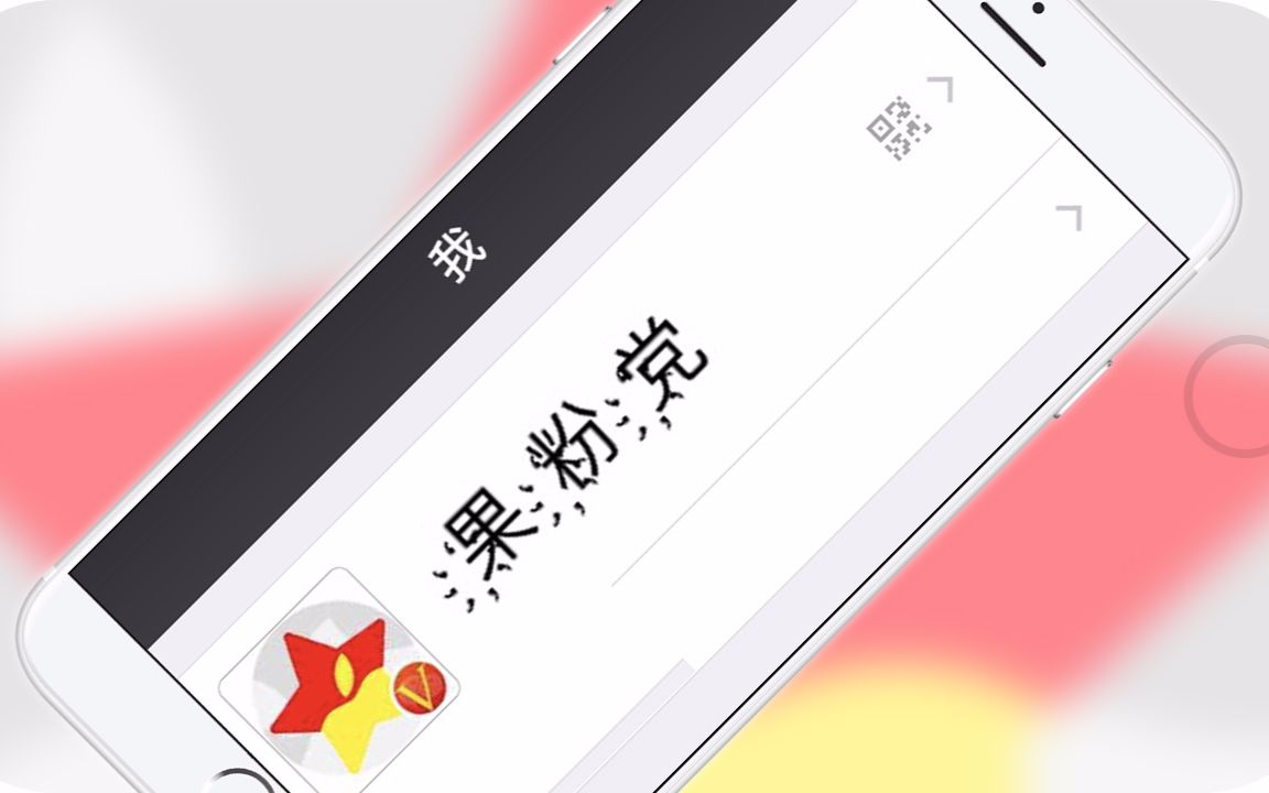 微信超个性名字,教你一键秒变花样字哔哩哔哩bilibili