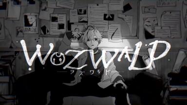 wowaka】'World 0123456789' (2010) 【全专辑】_哔哩哔哩_bilibili
