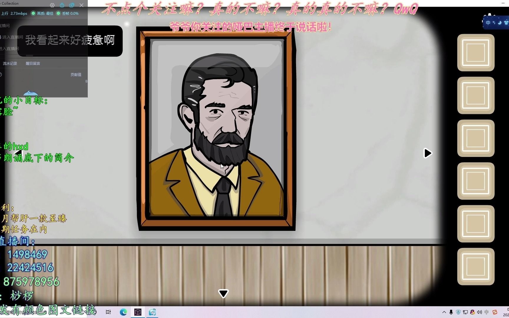 steam单机解密游戏【锈湖系列】:cube escape:case23 第二章节 一回目