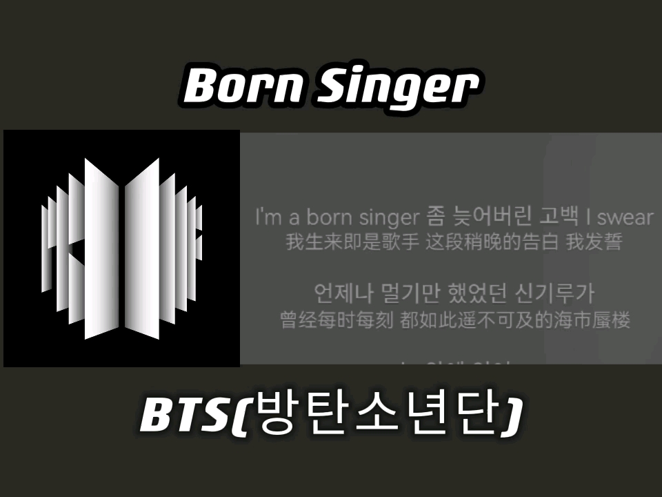 [图]Born Singer-BTS