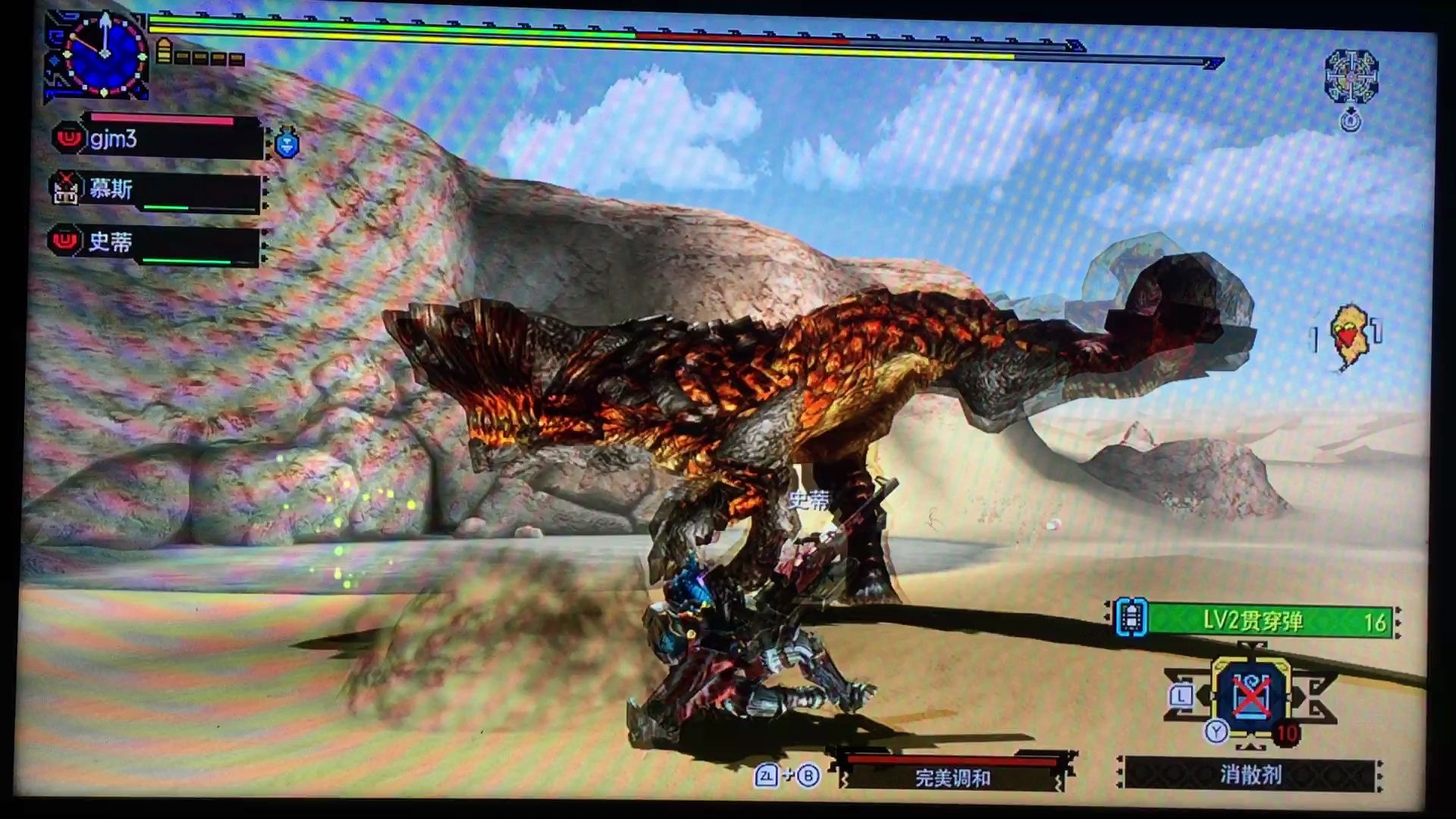 第75集g1紧急土砂龙怪物猎人gu重弩开荒