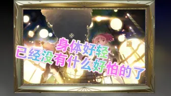 圆哆啦请帮麻美学姐找到她的头（魔法少女まどか☆マギカ Magia Exedra）