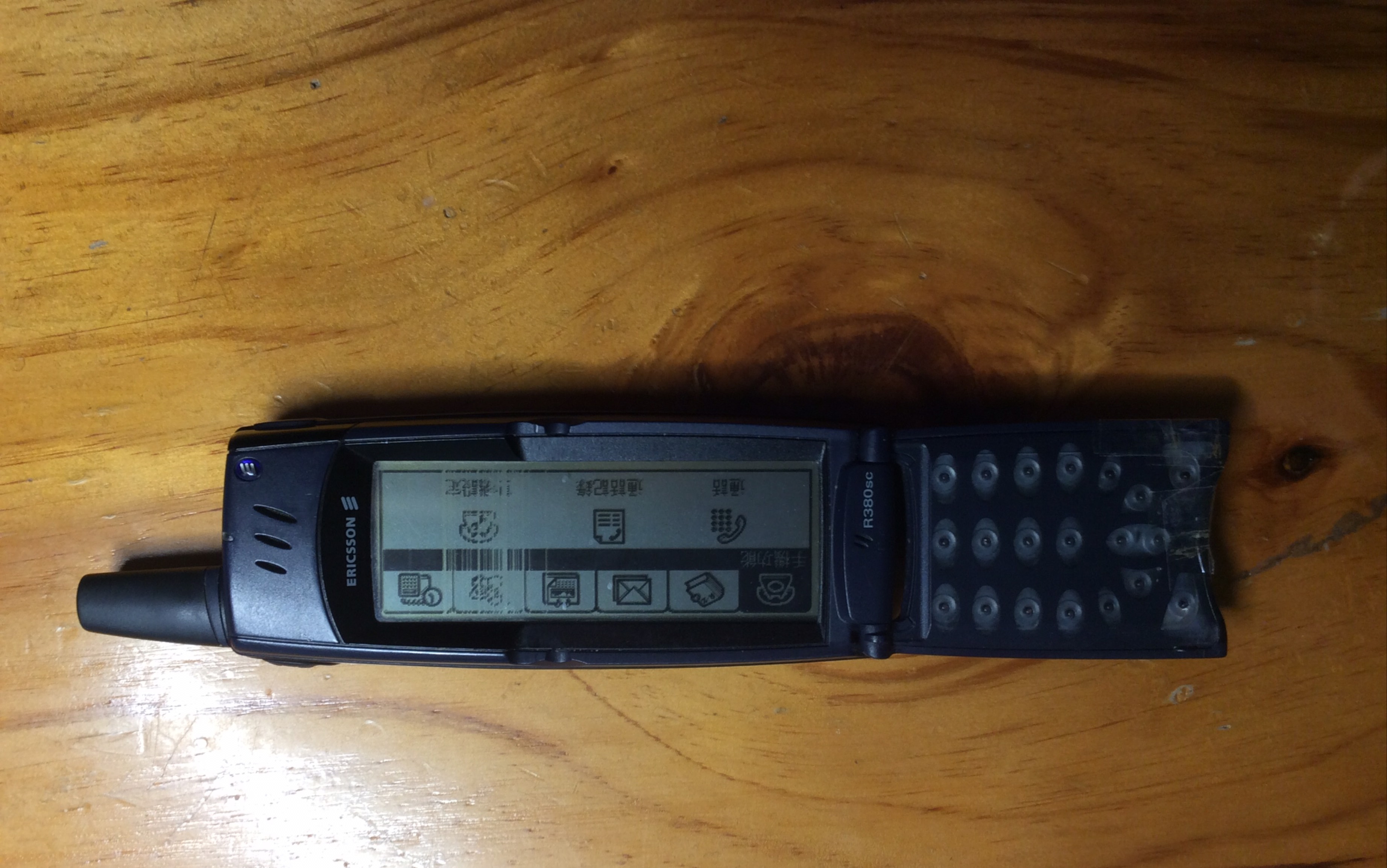 2000年的智能手机—爱立信r380